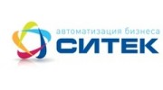 Ситек