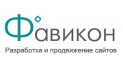 Фавикон (Мальцев М.В)
