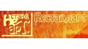 Нестандарт