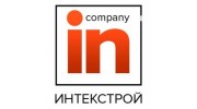 ИнтекСтрой