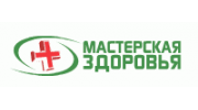 Мастерская Здоровья