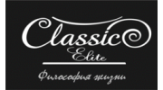 Классик-элит