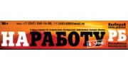 Родионова Н.В.