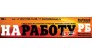 Родионова Н.В.