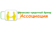 Ассоциация