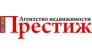 Агентство недвижимости Престиж