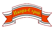 Ижора-Строй