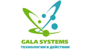 Гала-Системс