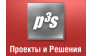 Проекты и Решения, Центр информационных технологий