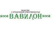 Вавилон