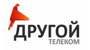 ДРУГОЙ ТЕЛЕКОМ