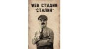 Сундук Услуг