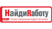 Найди Работу