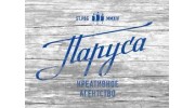 Парус