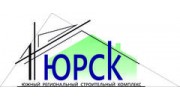 Южный региональный строительный комплекс