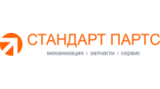 Стандарт Партс