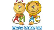 АЙАС