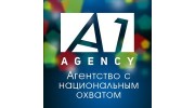 A One Publicity, агентство маркетинговых коммуникаций