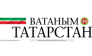 Редакция газеты Ватаным Татарстан
