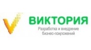 Виктория