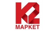 К2 Маркет