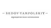 Юридическое бюро Седов Ямпольский