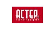 Астер-Ек+