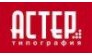 Астер-Ек+