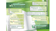 Юридическая компания Право-Плюс