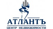 Антлантъ