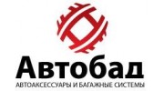 Автобад