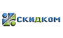 Скидком
