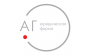 Юридическая фирма АГ (ЮрфАГ)