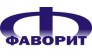 Фаворит