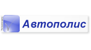 Автополис