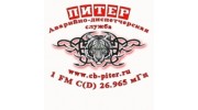 ДС ПИТЕР