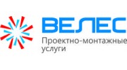 Велес