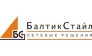 Балтик стайл