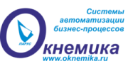 Oknemika