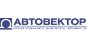 Автовектор