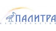 Издательство Палитра