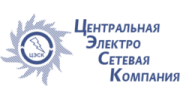 Центральная Электросетевая Компания