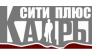 Сити Плюс Кадры