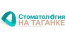 Стоматология на Таганке