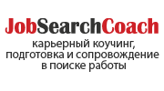Job Search Coach