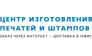 Трифонов Владимир Васильевич
