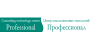 Центр консалтинговых технологий Профессионал