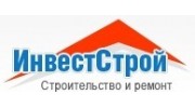 ИнвестСтрой