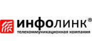 Инфолинк-НН