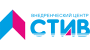 Внедренческий центр СТИВ